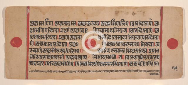 Page from a Dispersed Kalpa Sutra (Jain Book of Rituals), 15th century. Creator: Unknown.