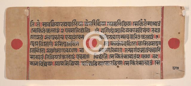 Page from a Dispersed Kalpa Sutra (Jain Book of Rituals), 15th century. Creator: Unknown.