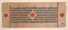 Page from a Dispersed Kalpa Sutra (Jain Book of Rituals), 15th century. Creator: Unknown