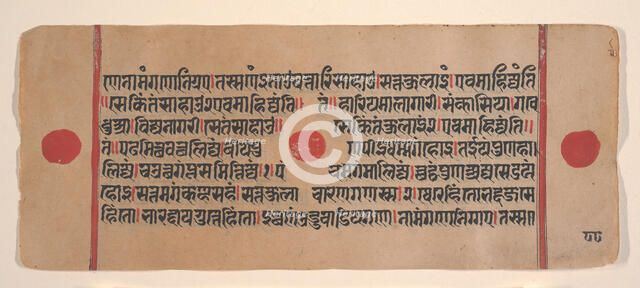 Page from a Dispersed Kalpa Sutra (Jain Book of Rituals), 15th century. Creator: Unknown.
