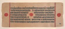 Page from a Dispersed Kalpa Sutra (Jain Book of Rituals), 15th century. Creator: Unknown