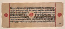 Page from a Dispersed Kalpa Sutra (Jain Book of Rituals), 15th century. Creator: Unknown