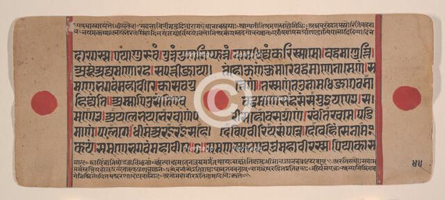 Page from a Dispersed Kalpa Sutra (Jain Book of Rituals), 15th century. Creator: Unknown.
