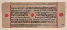 Page from a Dispersed Kalpa Sutra (Jain Book of Rituals), 15th century. Creator: Unknown