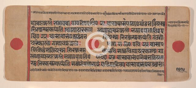 Page from a Dispersed Kalpa Sutra (Jain Book of Rituals), 15th century. Creator: Unknown.