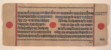 Page from a Dispersed Kalpa Sutra (Jain Book of Rituals), 15th century. Creator: Unknown