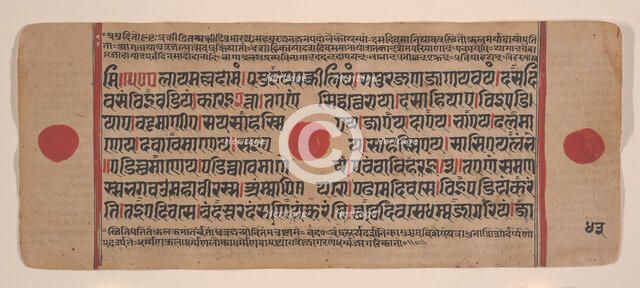 Page from a Dispersed Kalpa Sutra (Jain Book of Rituals), 15th century. Creator: Unknown.