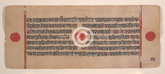 Page from a Dispersed Kalpa Sutra (Jain Book of Rituals), 15th century. Creator: Unknown.