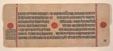 Page from a Dispersed Kalpa Sutra (Jain Book of Rituals), 15th century. Creator: Unknown