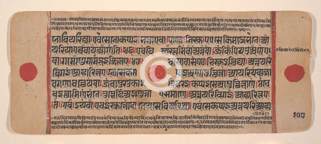 Page from a Dispersed Kalpa Sutra (Jain Book of Rituals), 15th century. Creator: Unknown.