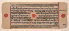 Page from a Dispersed Kalpa Sutra (Jain Book of Rituals), 15th century. Creator: Unknown