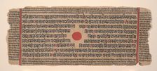 Page from a Dispersed Kalpa Sutra (Jain Book of Rituals), 15th century. Creator: Unknown