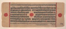 Page from a Dispersed Kalpa Sutra (Jain Book of Rituals), 15th century. Creator: Unknown