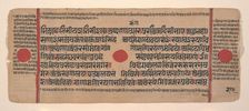 Page from a Dispersed Kalpa Sutra (Jain Book of Rituals), 15th century. Creator: Unknown