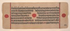 Page from a Dispersed Kalpa Sutra (Jain Book of Rituals), 15th century. Creator: Unknown