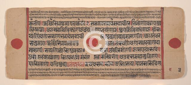 Page from a Dispersed Kalpa Sutra (Jain Book of Rituals), 15th century. Creator: Unknown.