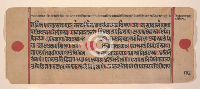 Page from a Dispersed Kalpa Sutra (Jain Book of Rituals), 15th century. Creator: Unknown.