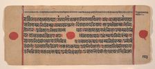 Page from a Dispersed Kalpa Sutra (Jain Book of Rituals), 15th century. Creator: Unknown
