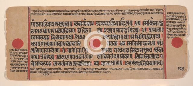 Page from a Dispersed Kalpa Sutra (Jain Book of Rituals), 15th century. Creator: Unknown.
