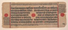 Page from a Dispersed Kalpa Sutra (Jain Book of Rituals), 15th century. Creator: Unknown