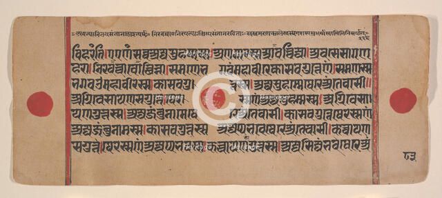 Page from a Dispersed Kalpa Sutra (Jain Book of Rituals), 15th century. Creator: Unknown.
