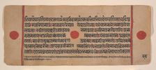 Page from a Dispersed Kalpa Sutra (Jain Book of Rituals), 15th century. Creator: Unknown
