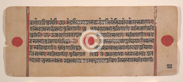 Page from a Dispersed Kalpa Sutra (Jain Book of Rituals), 15th century. Creator: Unknown.
