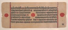 Page from a Dispersed Kalpa Sutra (Jain Book of Rituals), 15th century. Creator: Unknown