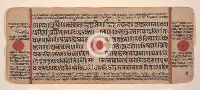 Page from a Dispersed Kalpa Sutra (Jain Book of Rituals), 15th century. Creator: Unknown.