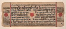 Page from a Dispersed Kalpa Sutra (Jain Book of Rituals), 15th century. Creator: Unknown