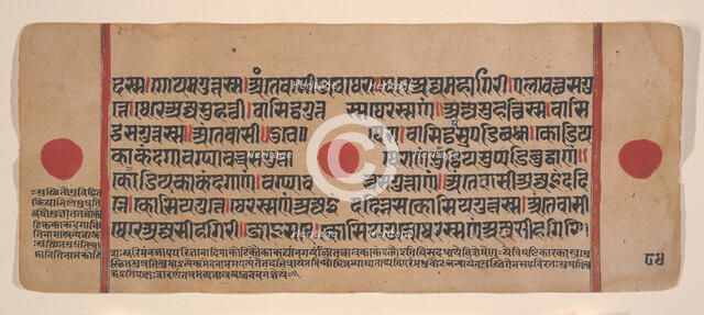 Page from a Dispersed Kalpa Sutra (Jain Book of Rituals), 15th century. Creator: Unknown.