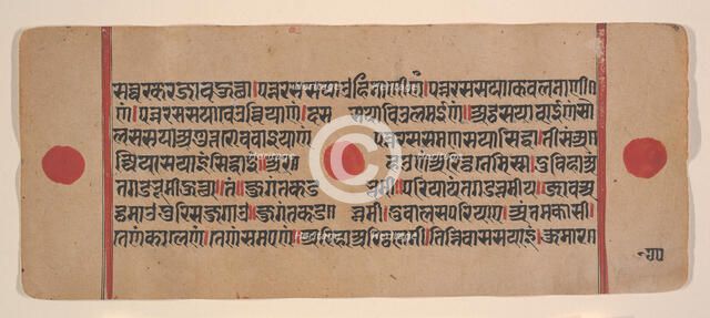 Page from a Dispersed Kalpa Sutra (Jain Book of Rituals), 15th century. Creator: Unknown.