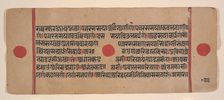 Page from a Dispersed Kalpa Sutra (Jain Book of Rituals), 15th century. Creator: Unknown
