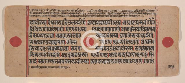 Page from a Dispersed Kalpa Sutra (Jain Book of Rituals), 15th century. Creator: Unknown.