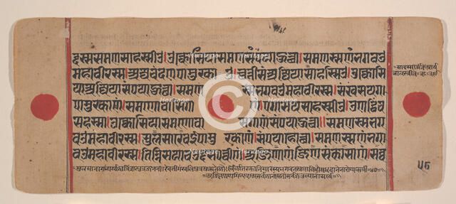 Page from a Dispersed Kalpa Sutra (Jain Book of Rituals), 15th century. Creator: Unknown.