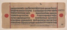 Page from a Dispersed Kalpa Sutra (Jain Book of Rituals), 15th century. Creator: Unknown