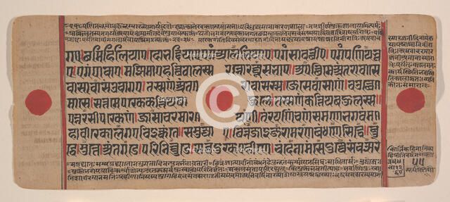 Page from a Dispersed Kalpa Sutra (Jain Book of Rituals), 15th century. Creator: Unknown.
