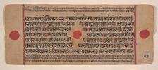 Page from a Dispersed Kalpa Sutra (Jain Book of Rituals), 15th century. Creator: Unknown
