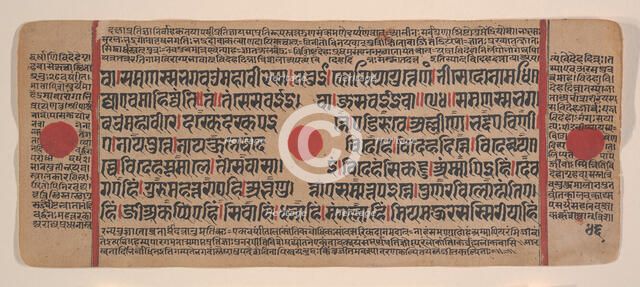 Page from a Dispersed Kalpa Sutra (Jain Book of Rituals), 15th century. Creator: Unknown.