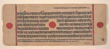 Page from a Dispersed Kalpa Sutra (Jain Book of Rituals), 15th century. Creator: Unknown