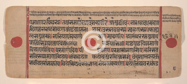 Page from a Dispersed Kalpa Sutra (Jain Book of Rituals), 15th century. Creator: Unknown.