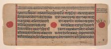Page from a Dispersed Kalpa Sutra (Jain Book of Rituals), 15th century. Creator: Unknown
