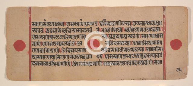 Page from a Dispersed Kalpa Sutra (Jain Book of Rituals), 15th century. Creator: Unknown.