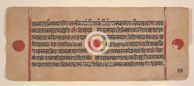 Page from a Dispersed Kalpa Sutra (Jain Book of Rituals), 15th century. Creator: Unknown.