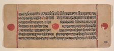 Page from a Dispersed Kalpa Sutra (Jain Book of Rituals), 15th century. Creator: Unknown