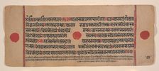 Page from a Dispersed Kalpa Sutra (Jain Book of Rituals), 15th century. Creator: Unknown