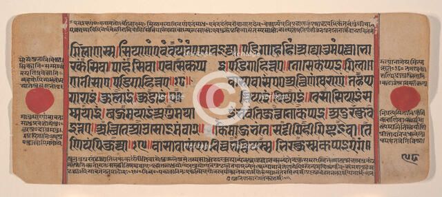Page from a Dispersed Kalpa Sutra (Jain Book of Rituals), 15th century. Creator: Unknown.