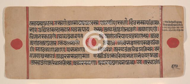 Page from a Dispersed Kalpa Sutra (Jain Book of Rituals), 15th century. Creator: Unknown.