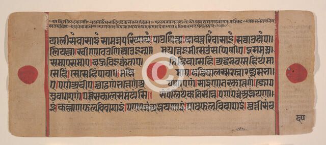 Page from a Dispersed Kalpa Sutra (Jain Book of Rituals), 15th century. Creator: Unknown.