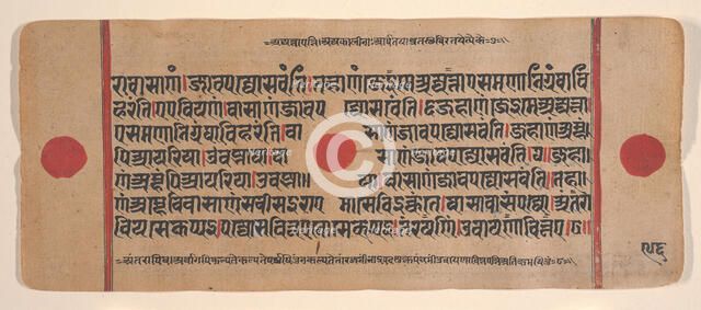 Page from a Dispersed Kalpa Sutra (Jain Book of Rituals), 15th century. Creator: Unknown.